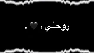 صور الماضي انا حرقت  تصميم شاشة سوداء  دندنها