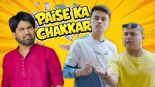Paise Ka Chakkar Hai Bhaiyya || पैसे का चक्कर है  भैय्या || Nazarbattu भारत #comedy #funny
