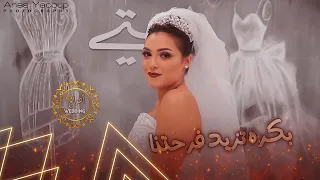 ب ك رة ت زيد ف رح ت ن ا    اج م ل ن اس    ن ان سي ع ج رم                                دندنها