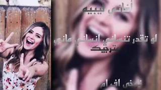لوتقدر تنساني انساني ماني مترجيك 