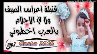 يالعرب اخطوني 