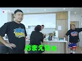 ジャパニーズ マゲニーズ - 2022 ロサンゼルス編 ロサンゼルスでの日々の回