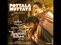 POTTALA MUTTAYE (form "thalaivan thalaivi"