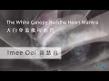 Download Lagu The White Canopy Buddha Heart Mantra 大白伞盖佛母心咒 by Imee Ooi 黄慧音