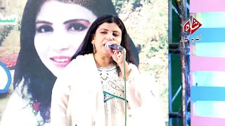 04 jeka pochande mary wendy deeba sehar album 10