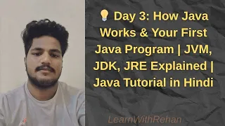 Day 3 How Java Works Your First Java Program JVM JDK JRE Explained Java Tutorial in Hindi