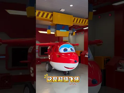 Tinku Ko 😱 Mila Garden Me 🛩️  Red Airoplane Wala Robot 🏡 #shorts #funny #games #youtubeshorts