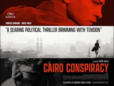 Official UK Trailer