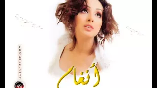 هتمناله الخير   أنغام دندنها