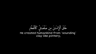 كرومة قرآن شاشة سوداء فيها فاكهة والنخل ذات الاكمام  كرومة قرآن شاشة سوداء فيها فاكهة والنخل ذات الاكمام