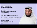 Download Lagu AL-HADID [57] - MISHARY RASHID - PAGE 538 - VERSES 04 - 11