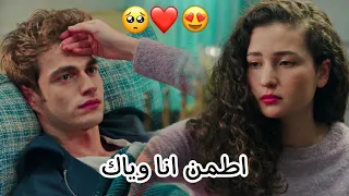 جوايا هتعيش     رامي صبري   بيرك وايبوكي                مسلسل اخوتي             دندنها