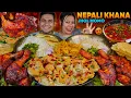 Download Lagu NEPALI KHANA MUKBANG 😋 | PIKANTE JHOL MOMO + KIPPENDIJ + LAMMENSOEP ETEN MET MIJN MAN 🔥