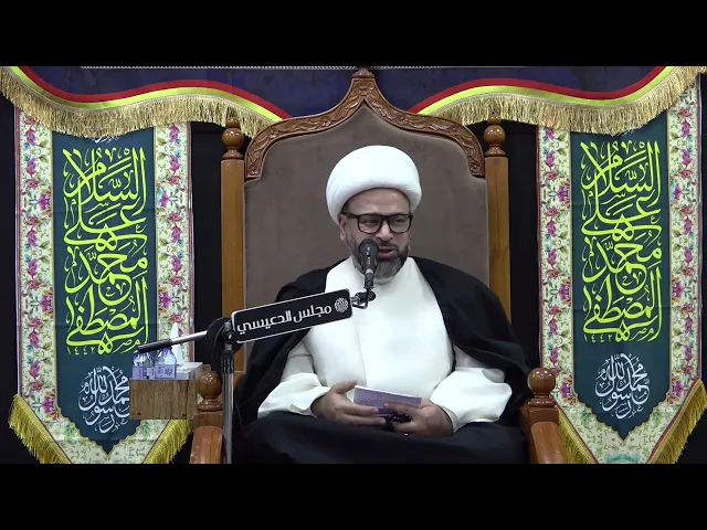 كيف سمو النبي الأكرم ﷺ وتأثيره على جسدة الشريف - الشيخ ياسين الجمري - مجلس الدعيسي
