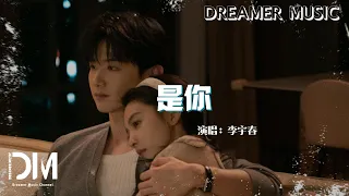 its you the first frost shi ni chris lee 