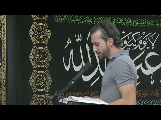 ⁣مجلس الليلة 12 - محرم الحرام 1444