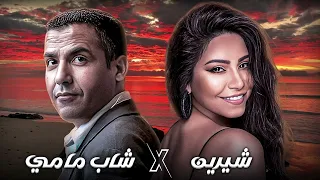                                       كل حب الدنيا                  سمعها