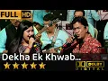 Download Lagu Dekha Ek Khwab To - देखा एक ख्वाब तो from Silsila (1981) by Alok Katdare \u0026 Ishita Vishwakarma Download Lagu Dekha Ek Khwab To - देखा एक ख्वाब तो from Silsila (1981) by Alok Katdare \u0026 Ishita Vishwakarma