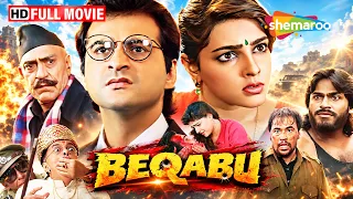 एक तरफ आतंकी, दूसरी तरफ मोहब्बत | Beqabu Full Movie (HD) | Sanjay Kapoor, Mamta Kulkarni