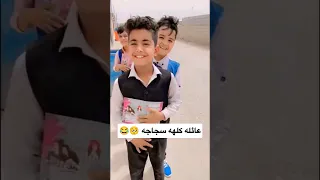 ال راسب ما يطب للبيت 