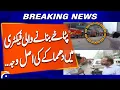 Download Lagu Karachi Fireworks Factory Explosion Explained | Breaking News | Geo News
