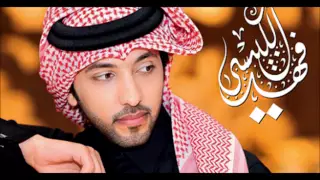 الا الموت   من ألبوم فهد الكبيسي                              دندنها