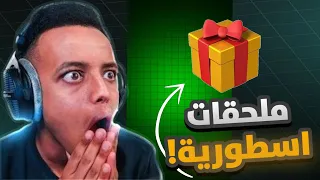 جاهز تخلي تصميماتك أسطورية شوف الملحقات السحرية اللي هتغير شغلك تمام ا 