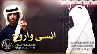 شيلة يعني خلاص انسى واروح اداء فهد بن فصلا 2016 حماس 