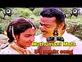Download Lagu 🔥Muthumani Mala😍 DJ remix song//👫Tamil remix kut📷👌#dj #remix #song