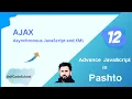 12 Advance JavaScript AJAX tutorial in pashto