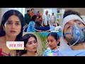 Download Lagu Ghum Hai Kisikey Pyaar Meiin NEW PROMO 26th June 2025