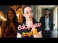 Download Lagu قضية من الاول تخليك تشك فكولشي 😱 فاشنو سر اختفاء دلال وشنو علاقة الثوب الحمر بالقضية⁉️ قصص مغربية⚠️