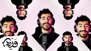 Marshmello Amr Diab Bayen Habeit Cover By Alaa Wardi 