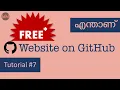Free web hosing on GitHub Tutorial Code Malayalam Static pages GoDaddy GitHub pages