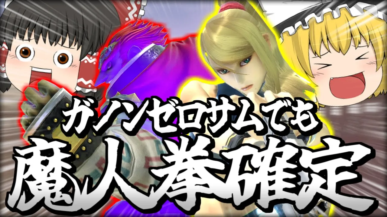 ぐんぐにるチャンネル channel featured image