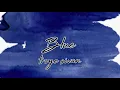 Download Lagu Troye Sivan - Blue ft. Alex Hope (Lyrics)