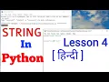 What is a String in Python Language String Operations in Python in Hindi Lesson 4 CodeWithNick
