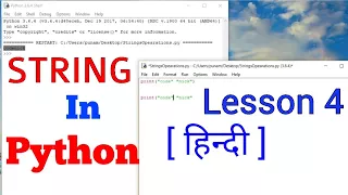 What is a String in Python Language String Operations in Python in Hindi Lesson 4 CodeWithNick