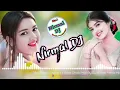 Download Lagu Mera Kangna Payal Chuddi Khan Khan Karti Hai Dj Remix Song Nirmal DJ