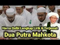 Download Lagu SYAIR SEKUMPUL HAMA QOLBI || Kumpulan Syair Syair Sekumpul