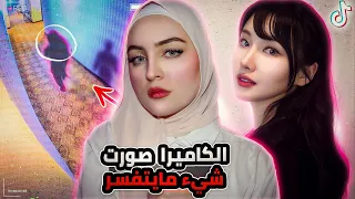 مشهورة كورية تم قت   لها بعد البث المباشر ب   دقيقة      ارعب مقاطع التيكتوك دندنها
