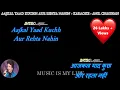 Lagu Aajkal Yaad Kuchh Aur Rehta Nahin - karaoke With Scrolling Lyrics Eng. \u0026 हिंदी