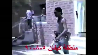 تصوير نادر لمنطقة كيفان الكويتية اثناء الغزو العراقي 