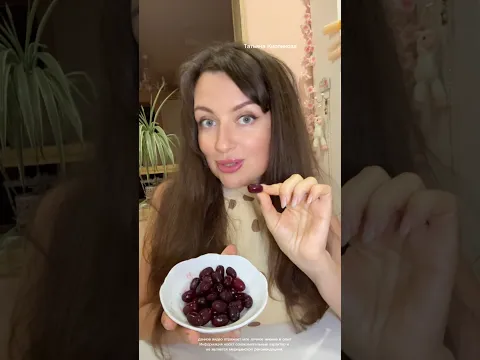 Забытая ягода. Пробовали?