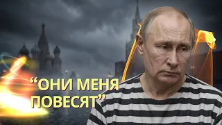 "They will hang me," Putin told his inner circle | Musk ready to provide Starlink for deep strike...