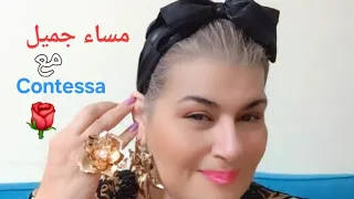 نقول تاني وباستفاضة عن الجنب وحبة تنوير مع كونتيسة 