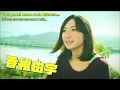 Anata ni