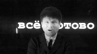 Сергей Минаев - Футбол и валидол