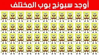 العباقرة فقط من سيحلوا هذا الاختبار خلال 25 ثانيه الغاز للاذكياء فقط 