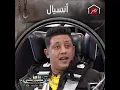 Hamo bika with ramez last Ramadan for fun